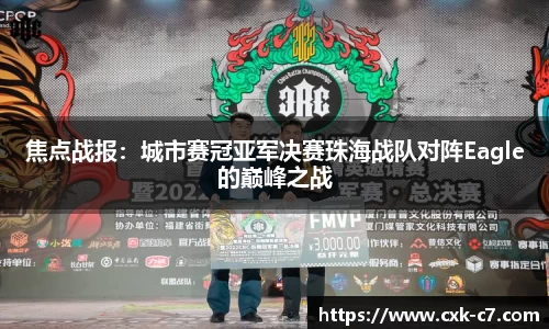 c7娱乐官方网站